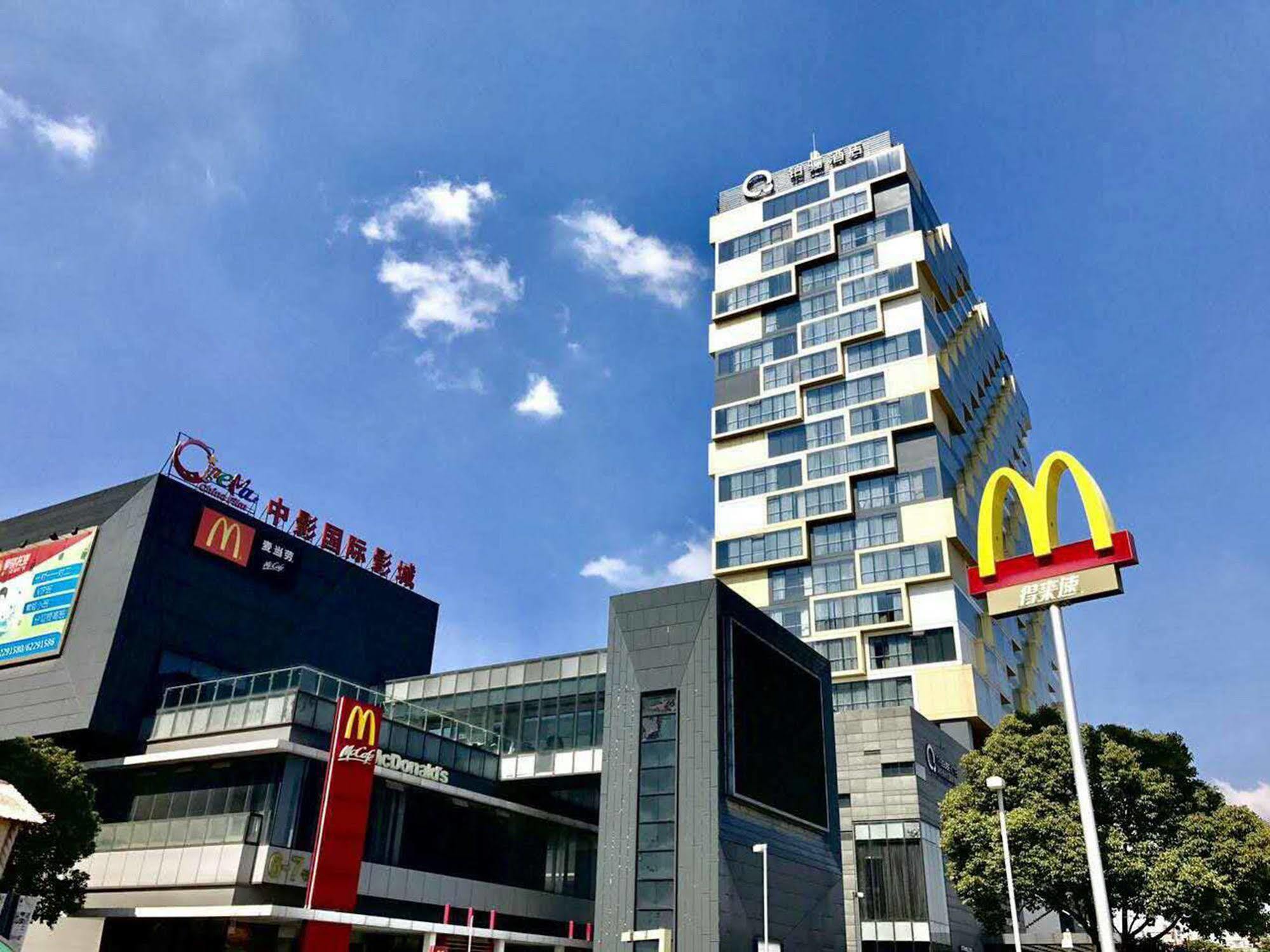 The Qube Hotel Shanghai -Close To Pudong International Airport And Disney Land Exterior photo